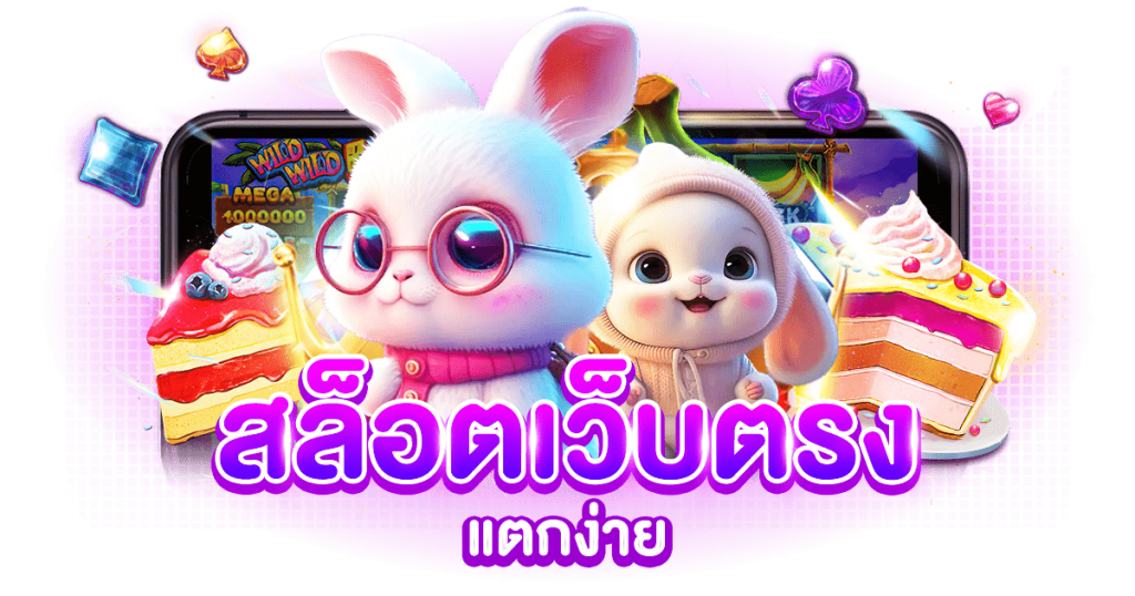 Happy789 ประสบการณ์เดิมพันออนไลน์ที่แตกต่า